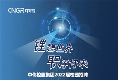 ǲ2022У԰Ƹʽվϴѧְ 